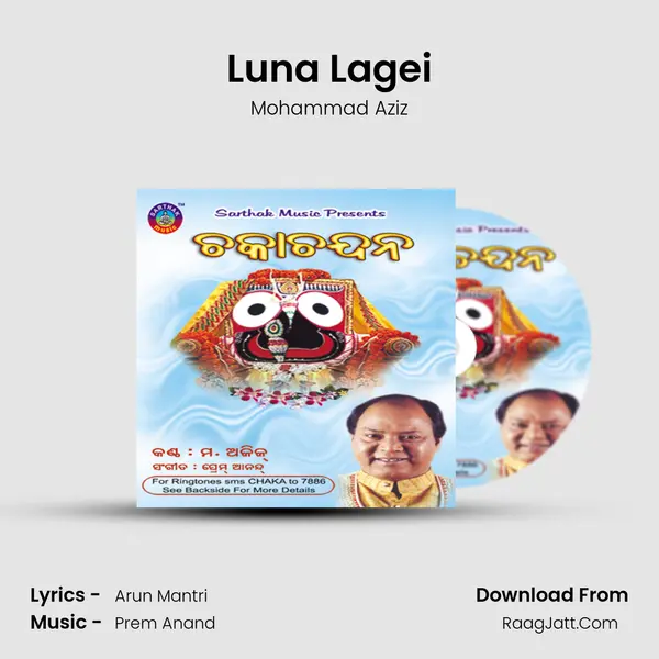 Luna Lagei MP3 Song by Mohammad Aziz Cover