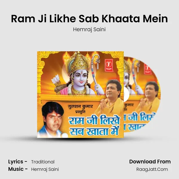 Ram Ji Likhe Sab Khaata Mein MP3 Song by Hemraj Saini Cover