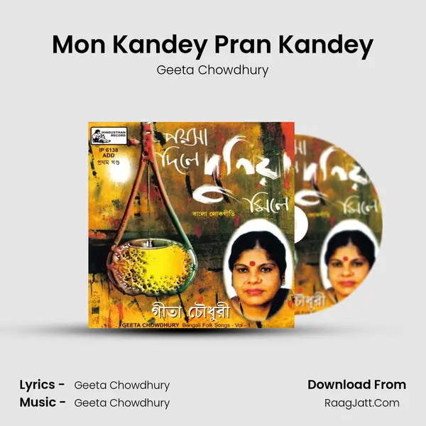 Mon Kandey Pran Kandey MP3 Song by Geeta Chowdhury Cover