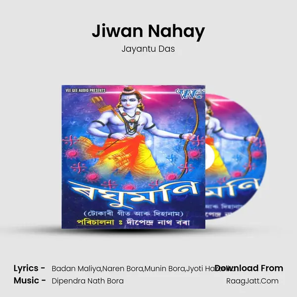 Jiwan Nahay MP3 Song by Jayantu Das Cover