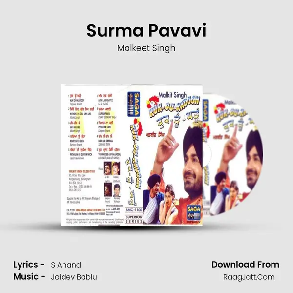 Surma Pavavi MP3 Song by Malkeet Singh Cover