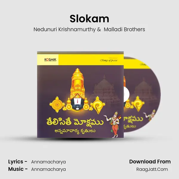 Slokam MP3 Song by Nedunuri Krishnamurthy Cover