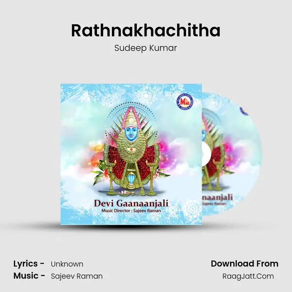 Rathnakhachitha MP3 Song by Sudeep Kumar Cover