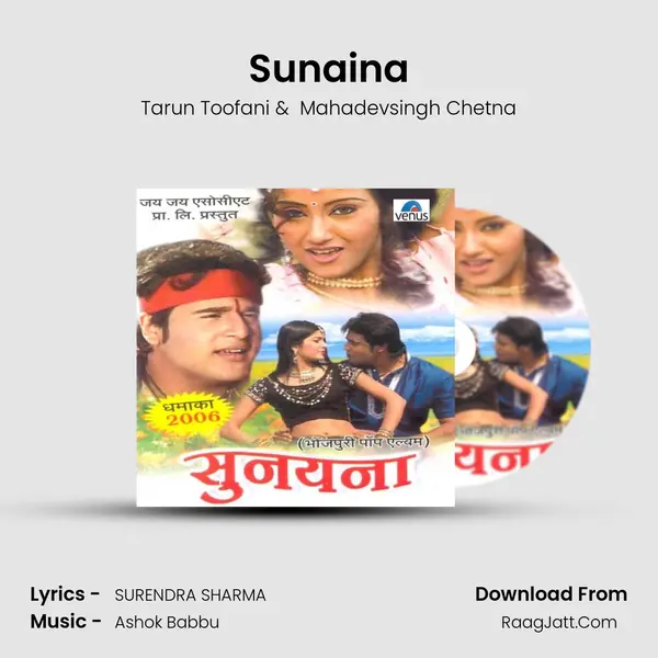 Sunaina MP3 Song by Tarun Toofani Cover