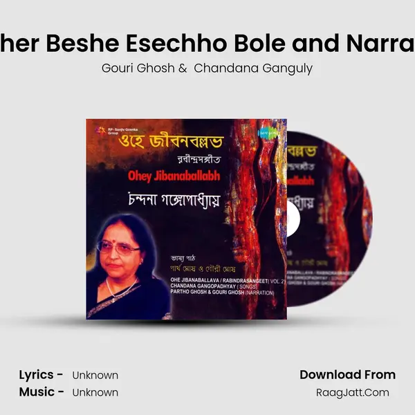 Dukher Beshe Esechho Bole and Narration MP3 Song by Gouri Ghosh Cover