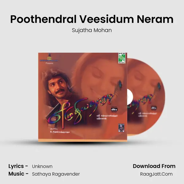 Poothendral Veesidum Neram MP3 Song by Sujatha Mohan Cover