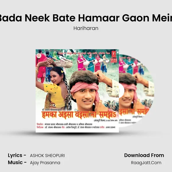Bada Neek Bate Hamaar Gaon Mein MP3 Song by Hariharan Cover
