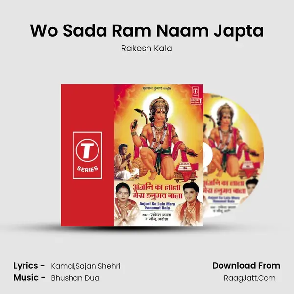 Wo Sada Ram Naam Japta MP3 Song by Rakesh Kala Cover