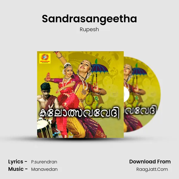 Sandrasangeetha mp3 song