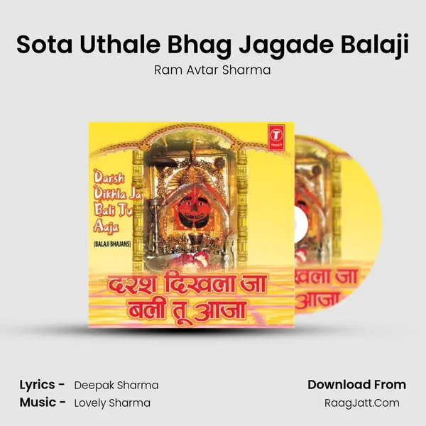 Sota Uthale Bhag Jagade Balaji MP3 Song by Ram Avtar Sharma Cover