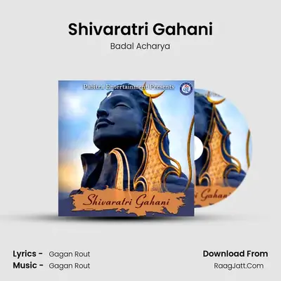 Shivaratri Gahani - Badal Acharya