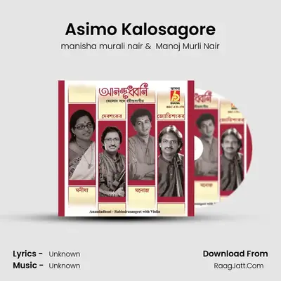 Asimo Kalosagore MP3 Song by manisha murali nair Cover