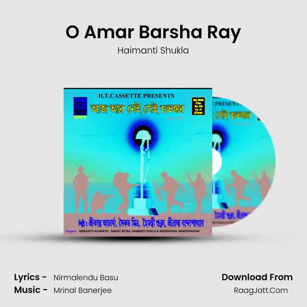 O Amar Barsha Ray MP3 Song by Haimanti Shukla Cover