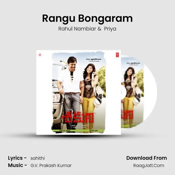 Rangu Bongaram Cover
