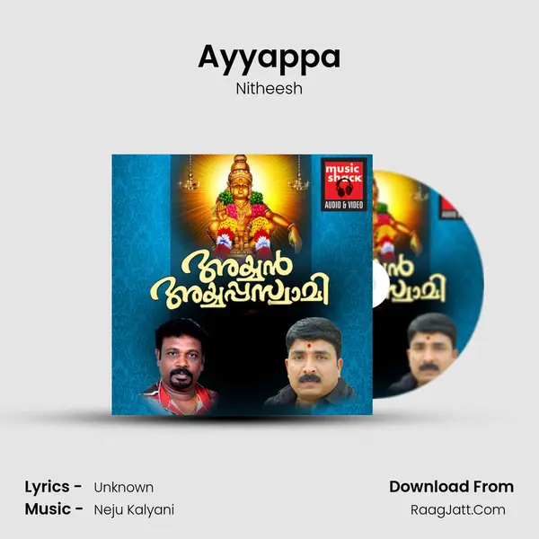 Ayyappa mp3 song
