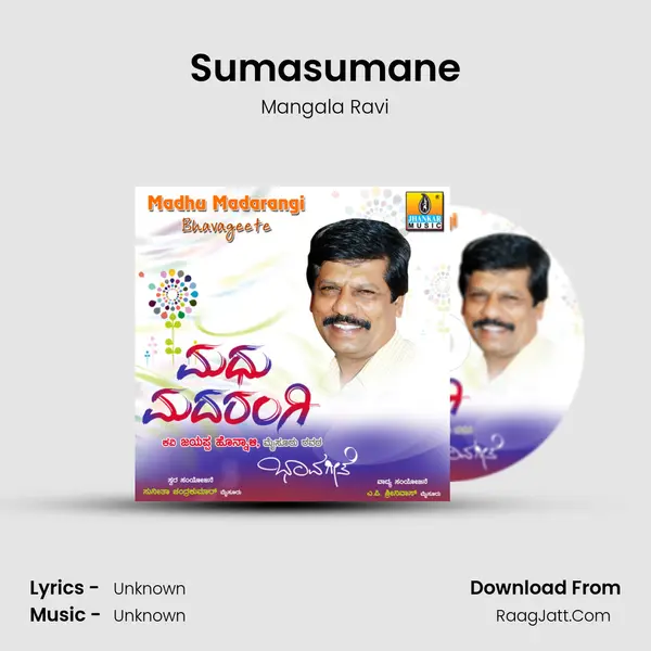 Sumasumane MP3 Song by Mangala Ravi Cover