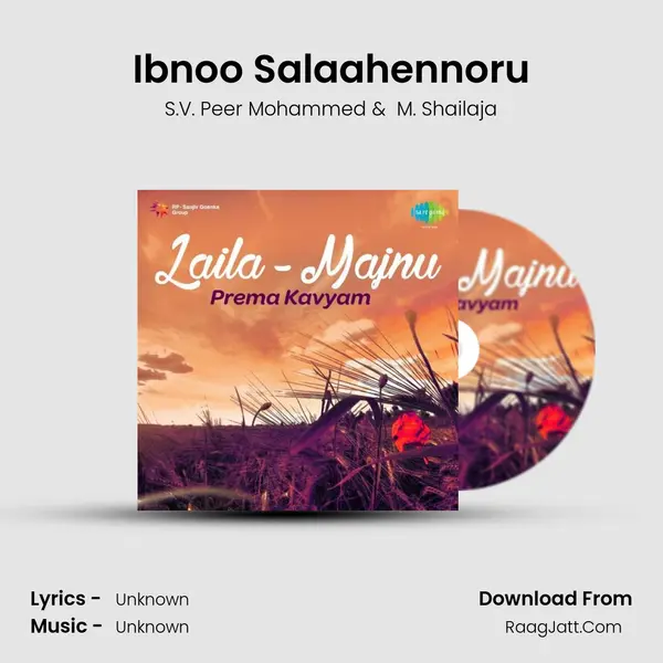 Ibnoo Salaahennoru MP3 Song by S.V. Peer Mohammed Cover