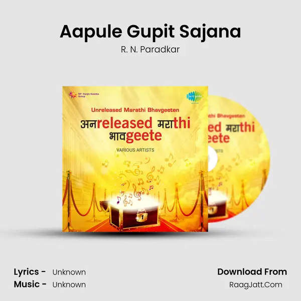 Aapule Gupit Sajana Cover