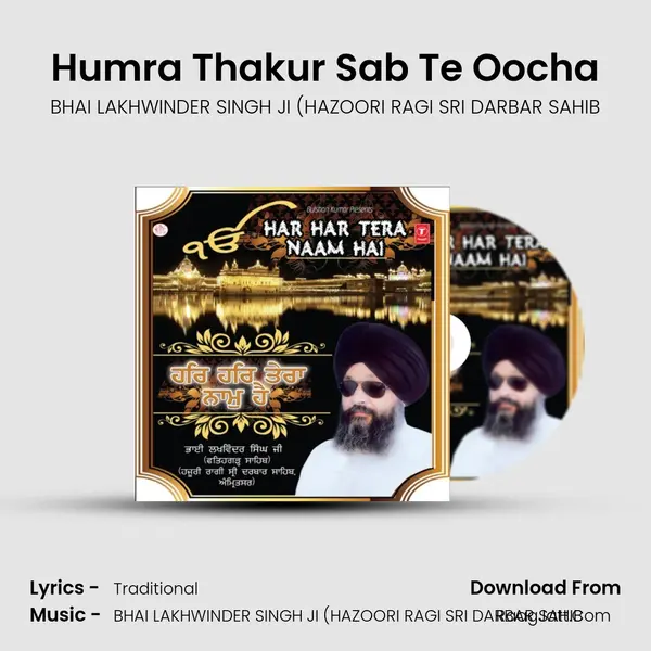 Humra Thakur Sab Te Oocha MP3 Song by BHAI LAKHWINDER SINGH JI (HAZOORI RAGI SRI DARBAR SAHIB Cover