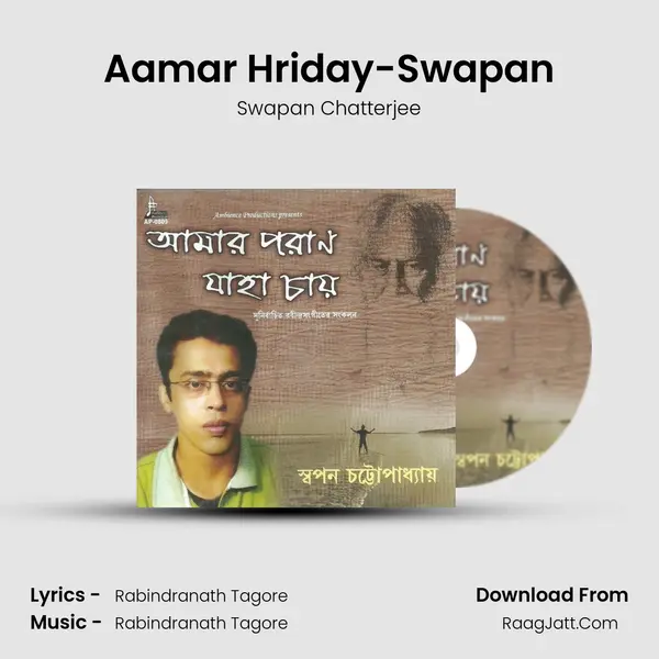 Aamar Hriday-Swapan mp3 song