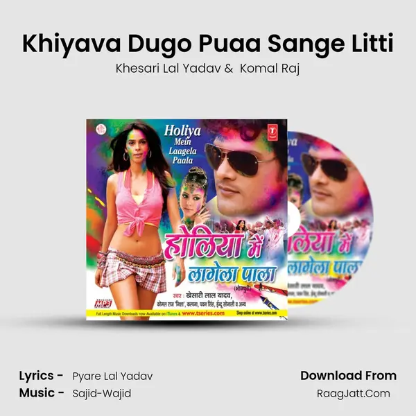 Khiyava Dugo Puaa Sange Litti MP3 Song by Khesari Lal Yadav Cover