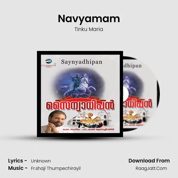 Navyamam MP3 Song by Tinku Maria Cover