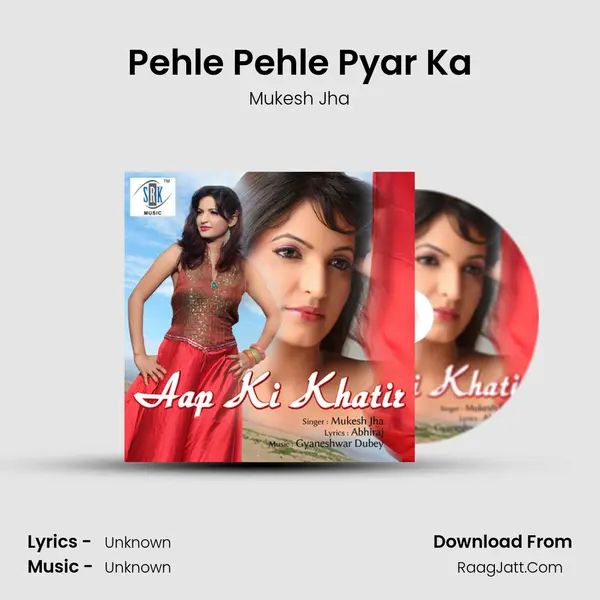Pehle Pehle Pyar Ka MP3 Song by Mukesh Jha Cover
