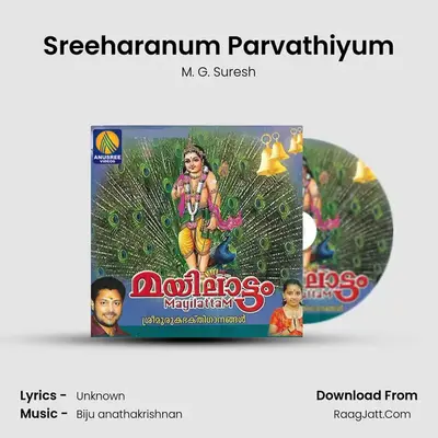 Sreeharanum Parvathiyum MP3 Song by M. G. Suresh Cover