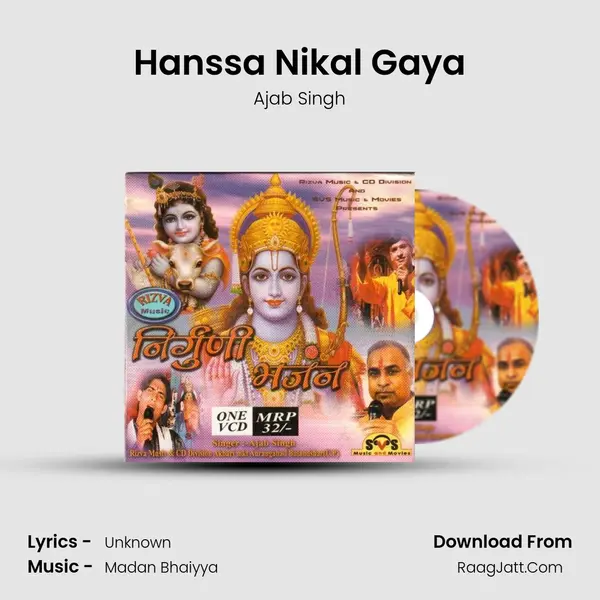 Hanssa Nikal Gaya MP3 Song by Ajab Singh Cover