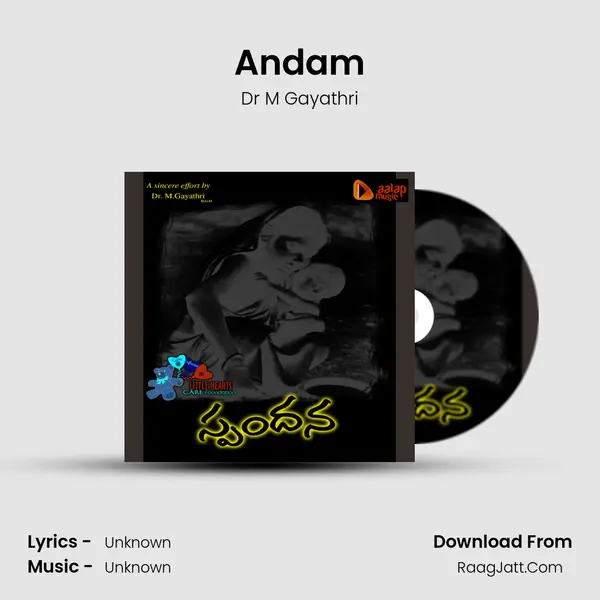 Andam MP3 Song by Dr M Gayathri Cover