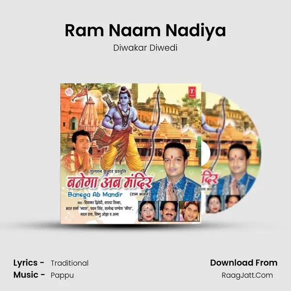Ram Naam Nadiya MP3 Song by Diwakar Diwedi Cover