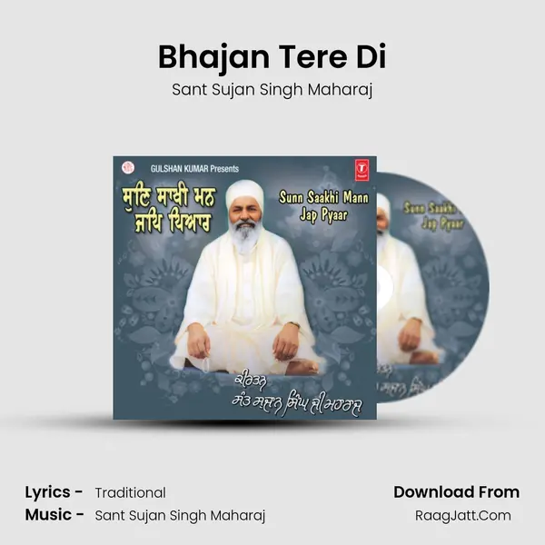 Bhajan Tere Di MP3 Song by Sant Sujan Singh Maharaj Cover