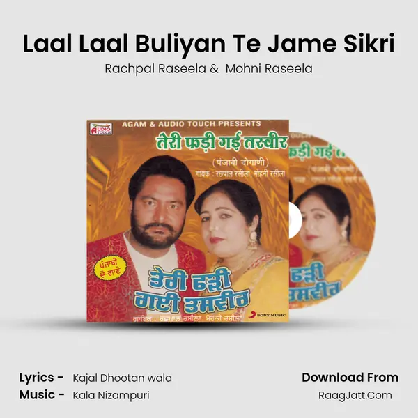 Laal Laal Buliyan Te Jame Sikri MP3 Song by Rachpal Raseela Cover
