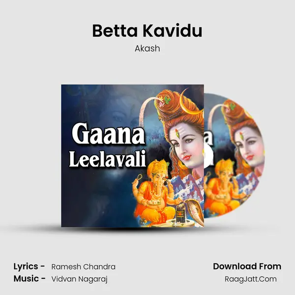 Betta Kavidu MP3 Song by Akash Cover