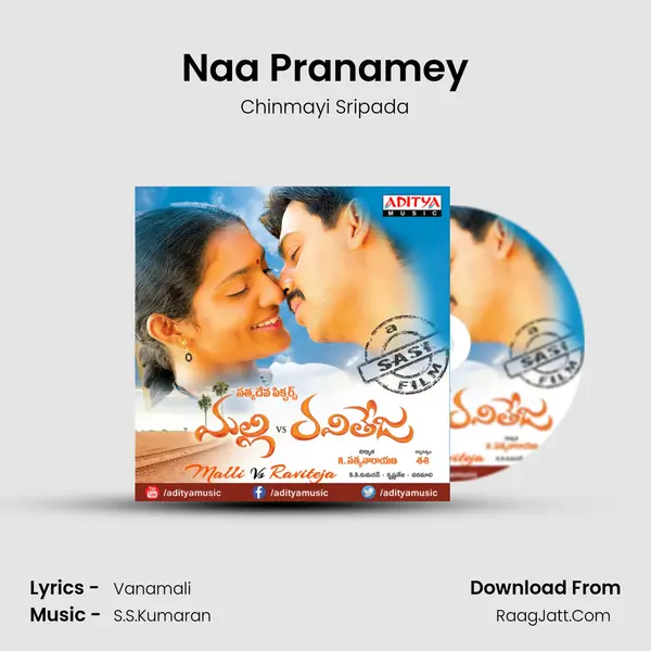 Naa Pranamey MP3 Song by Chinmayi Sripada Cover