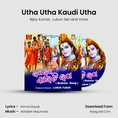 Utha Utha Kaudi Utha - Bijay Kumar