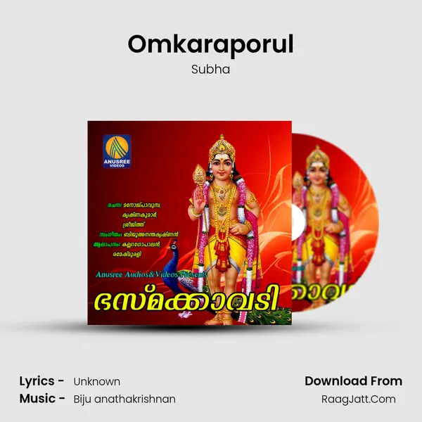 Omkaraporul MP3 Song by Subha Cover