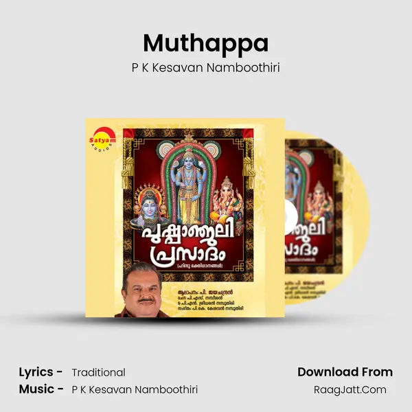 Muthappa MP3 Song by P K Kesavan Namboothiri Cover