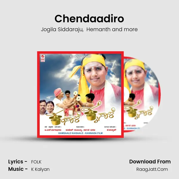Chendaadiro MP3 Song by Jogila Siddaraju Cover