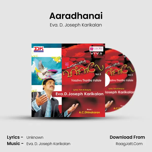 Aaradhanai MP3 Song by Eva. D. Joseph Karikalan Cover