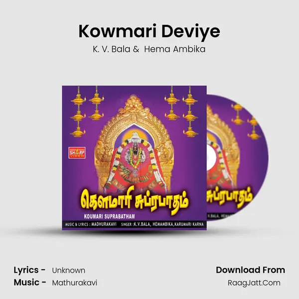 Kowmari Deviye MP3 Song by K. V. Bala Cover