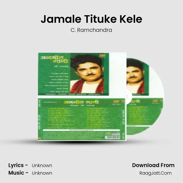 Jamale Tituke Kele MP3 Song by C. Ramchandra Cover