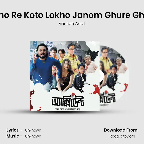 Mono Re Koto Lokho Janom Ghure Ghure MP3 Song by Anuseh Andil Cover