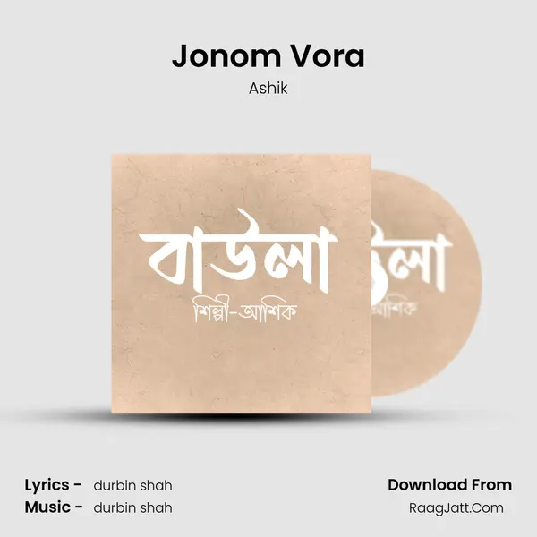 Jonom Vora MP3 Song by Ashik Cover