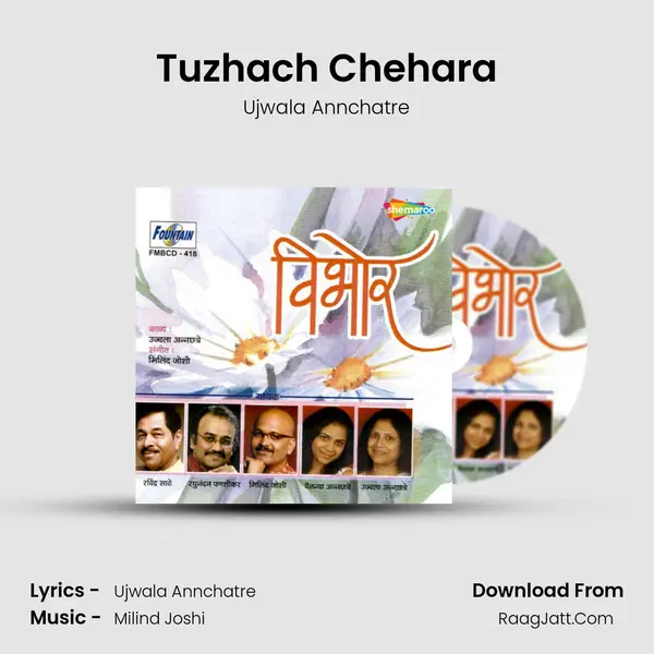 Tuzhach Chehara MP3 Song by Ujwala Annchatre Cover