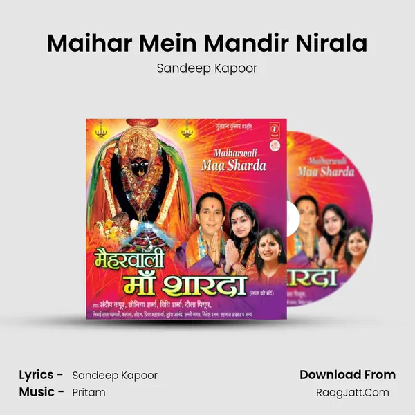 Maihar Mein Mandir Nirala MP3 Song by Sandeep Kapoor Cover