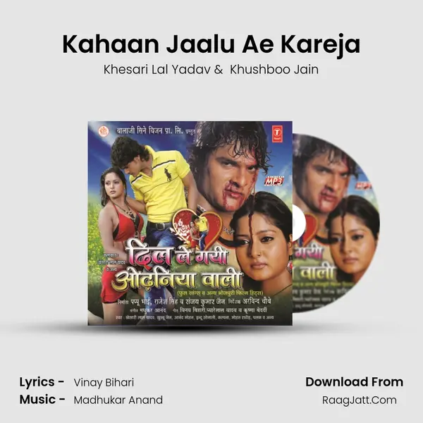 Kahaan Jaalu Ae Kareja MP3 Song by Khesari Lal Yadav Cover