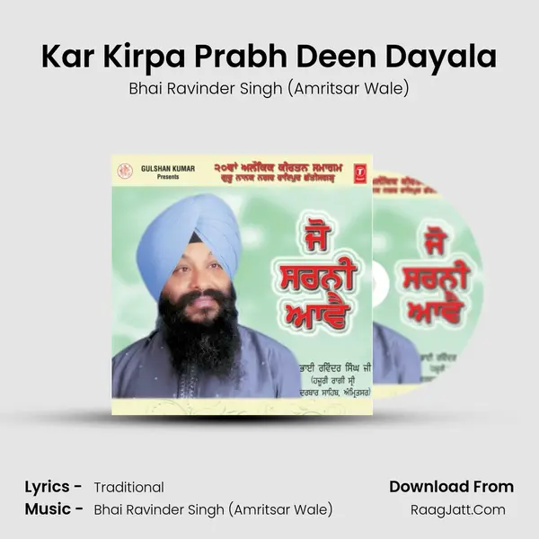 Kar Kirpa Prabh Deen Dayala MP3 Song by Bhai Ravinder Singh (Amritsar Wale) Cover