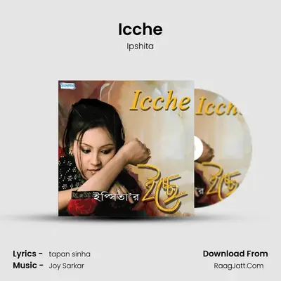 Icche MP3 Song by Ipshita Cover