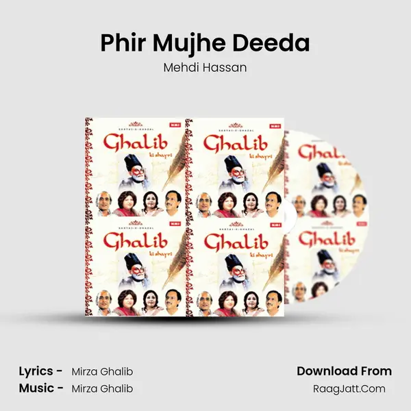 Phir Mujhe Deeda MP3 Song by Mehdi Hassan Cover